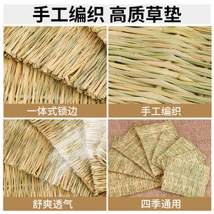 Tapis d'herbe de lapin naturel tapis de sieste à grignoter tapis de nid de lit pour animaux de compagnie lapins jouets à mâcher pour hamsters perroquet lapins hérisson cochon d'inde poussin - Product Image 6