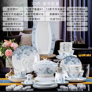 Vajilla de cerámica china estilo de tinta setenta piezas regalo preferido en el extranjero chino cerámica juego de vajilla de Navidad - Product Image 3