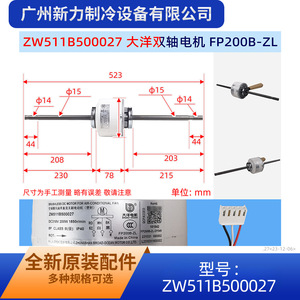 มอเตอร์ไฟฟ้ากระแสตรง Zw511b500027 ขนาด 80 มม. แบบยึดหน้าแปลน 1500 รอบต่อนาที แบบแปรงถ่านแม่เหล็กถาวร สำหรับพัดลม - Product Image 2