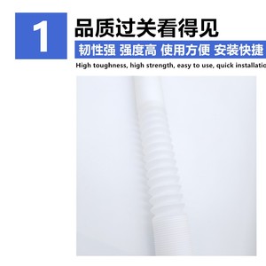 Manguera de desagüe para lavadora, 2M, telescópica, de PVC, universal, para máquinas de carga frontal totalmente automáticas - Product Image 2