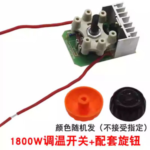 Interruptor de control de temperatura para jaula de pájaros, 3000W, 220V, 30A, para calentador de jaula de pájaros, controlador continuo - Product Image 5