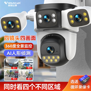 กล้องวงจรปิดไร้สาย 4G กลางแจ้ง 360 องศา ความละเอียด 2MP ตรวจจับมนุษย์ ใช้พลังงานแสงอาทิตย์ เชื่อมต่อเน็ตเวิร์ค ไม่ใช้ดาต้า - Product Image 4