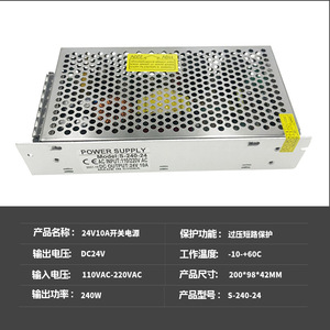<b>24V</b> 10A High-Power <b>LED</b> <b>Driver</b> Power Supply S-250-24, <b>LED</b> Strip Transformer, Monitoring DC Switching Power Supply - Product Image 5