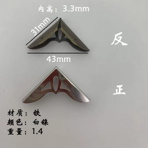 Mingmao Iron <b>Corner</b> <b>Protector</b> 31mmx11mm Antique Bronze White Nickel Gold Durable Furniture Hardware - Product Image 3
