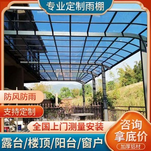 Hesswei Aluminum Alloy Awning White Frame Polycarbonate Sheet Outdoor Sunshade <b>Rain</b> <b>Shelter</b> For Villa Courtyard - Product Image 2