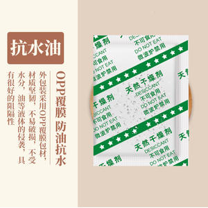 YoYiXian Sachet de 2g de Dessiccant pour Sacs de Conservation Alimentaire (Pâtisseries, Noix, Popcorn, Gâteaux de Lune) - Direct Fabricant - Product Image 1