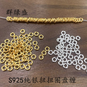 Qunlvsheng S925 Sterling Silver Twisted <b>Rings</b> For Jewelry Making Beads Spacer DIY Bracelet Necklace Findings - Product Image 1