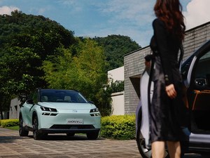 AION <span class=keywords><strong>V</strong></span> Plus 90 Version Ultra Longue Portée SUV Compact 100% Électrique 5 Places Voiture Familiale à Énergie Nouvelle en Stock - Product Image 3