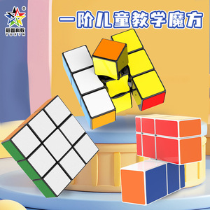 Cubo de Rubik Yuxin 1x1 de 5.5 cm, juguete educativo de matemáticas para niños - Product Image 4