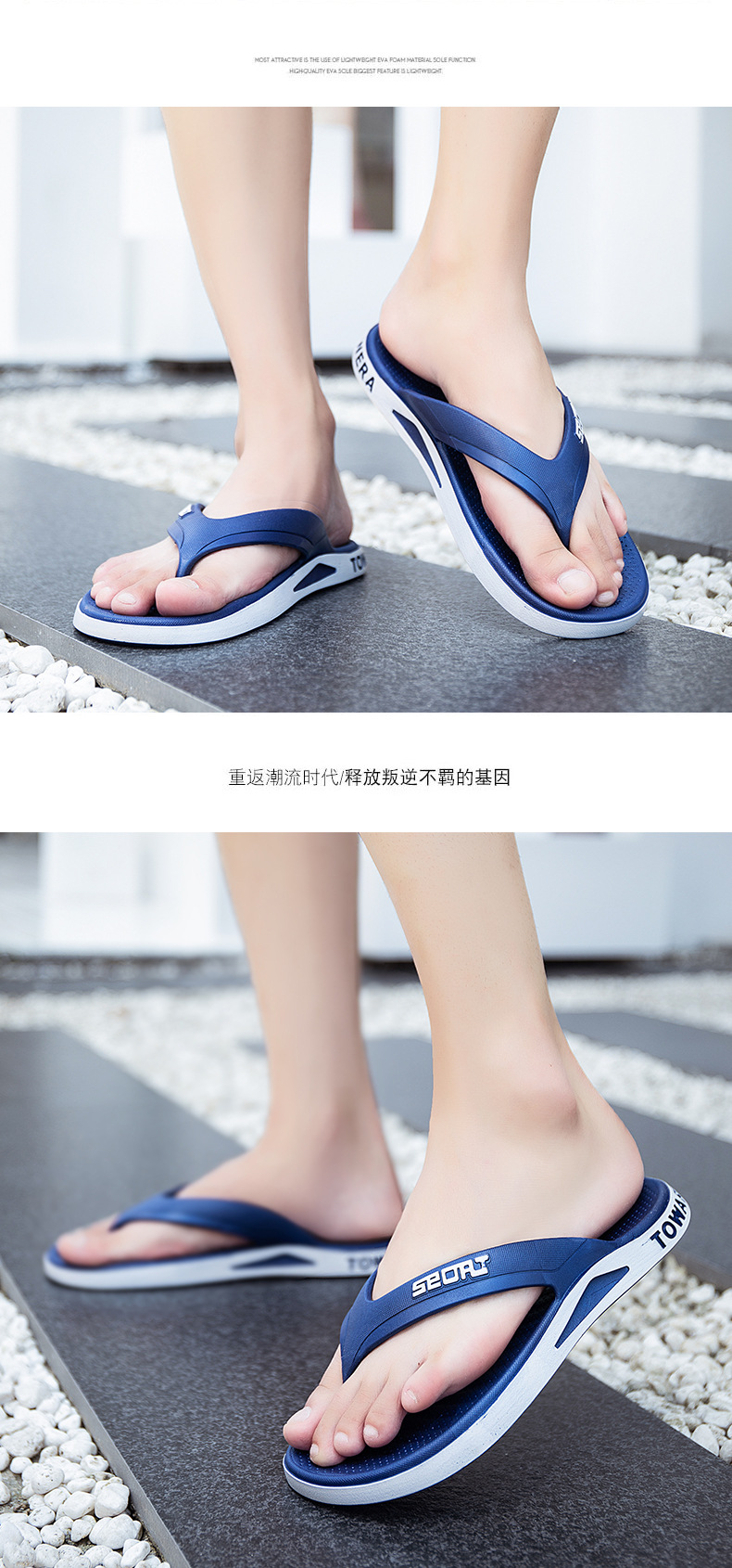 Summer Outdoor Beach Casual Filp Flop Slipper for Men Non-Slip Cool Outside Flip Flops