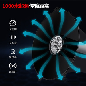 Leigongwang Cr-120 Handheld Megaphone 50W Bluetooth Led Light Type-C Charging Outdoor Speaker - Product Image 4