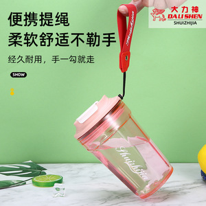 Dali Shen Portable Water Cup 500ml Leak Proof Travel Student Use - Product Image 1