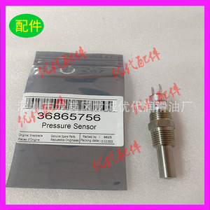 Ingersoll Rand Pressure Sensor 39877618 <b>Thread</b> Mount Screw Compressor Replacement Part - Product Image 3