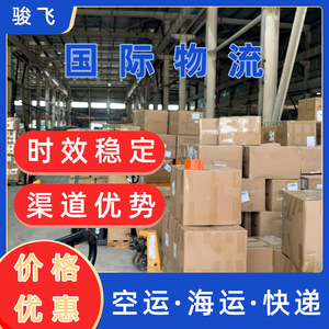 Servicio de Consolidación de Carga Ferroviaria China-Europa de Shenzhen Junfei Logistics para Comercio Electrónico Transfronterizo en Europa - Product Image 2