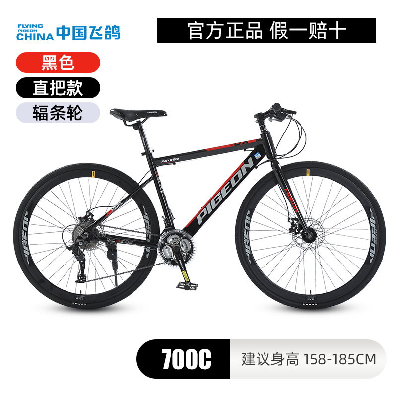 direct spoke wheel-black