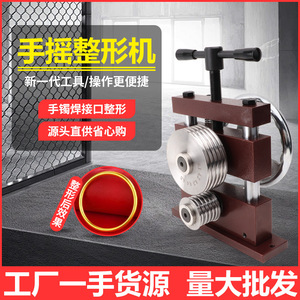 Máquina para dar forma a pulseras hecha a mano, herramienta de reparación de joyería de metal redonda de 3.0-6.0 mm de ancho para la fabricación de pulseras - Product Image 2