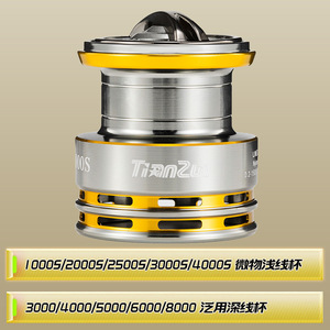 Carrete de Pesca Giratorio Tianzun 10+1 Ejes, Tamaño 8000, Cuerpo de Aleación de Aluminio para Pesca en Mar y Roca - Product Image 4
