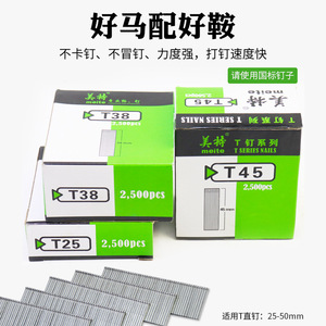 ปืนยิงตะปูลม Zojar T50G ขนาด 3.1 มม. โครงสร้างอลูมิเนียมอัลลอยด์ สำหรับงานไม้และงานตกแต่ง - Product Image 2