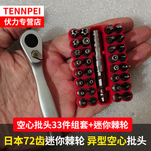 Juego de Destornilladores Profesional de 40-60 Piezas, Puntas Torx y Phillips, Acero al Cromo Vanadio, Kit de Herramientas para Bricolaje - Product Image 3