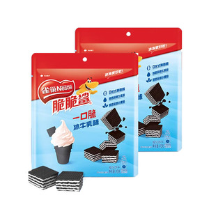 Biscuits gaufrettes croustillants au goût de babeurre glacée - Product Image 6