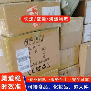 Lianshuncheng Irlanda Envío Aéreo Exprés Dublín Cork Despacho de Aduanas Impuestos Incluidos Origen China Shenzhen - Product Image 5