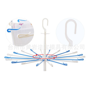 Séchoir à linge rond en plastique avec crochets, organisateur de vêtements portable pour le séchage des serviettes et des couches - Product Image 1