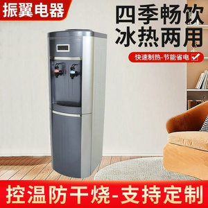 Standing Water Dispenser 33x34x98cm <b>Top</b> <b>Load</b> Electric Plastic Housing Dual Temperature Hot Cold Commercial Use - Product Image 3