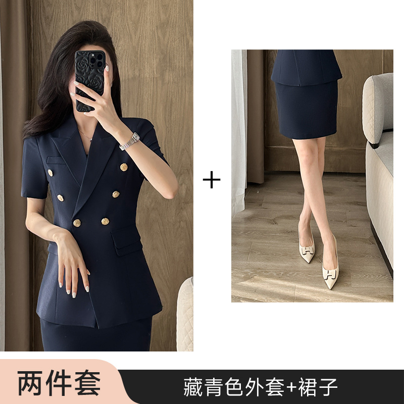 Navy blue coat and skirt