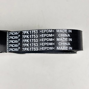 Correa de Transmisión Nueva con Nervaduras en V 7PK1753 para Motor D40 2.5D 2010 de Alta Calidad - Product Image 6