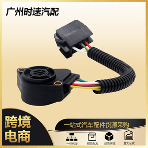 Sensor de Pedal de Acelerador Ye99-04326 para Camiones Volvo de Servicio Medio y Pesado, Pieza de Repuesto - Product Image 5