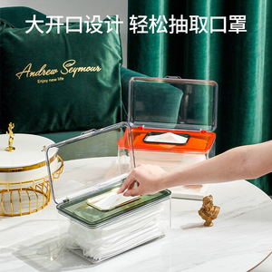 Transparent Rectangular Storage Box For Masks And Tissues <b>Desktop</b> <b>Standing</b> Type Modern Minimalist Design - Product Image 3