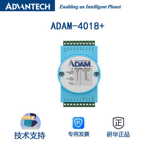 Taiwán Advantech ADAM-4018 Módulo de entrada de termopar de 8 vías J/R/K/S/T/B/E tipo 4-20mA - Product Image 1