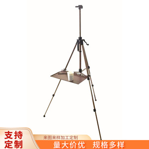 Caballete Metálico Plegable Portátil Bertha para Dibujar y Bocetar, Color Champán, Material de Hierro - Product Image 5