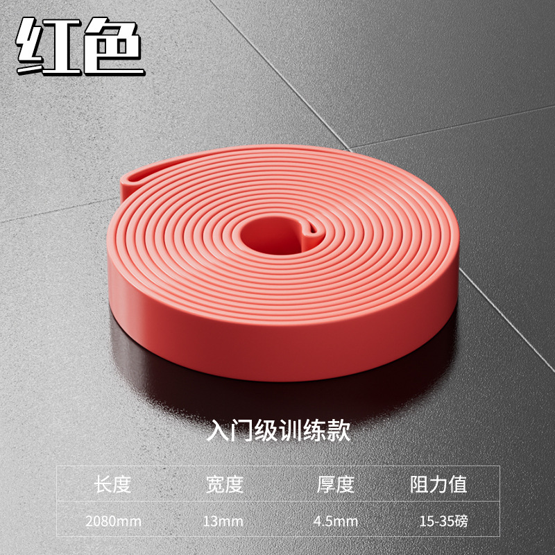 Rouge, 15-35 lbs [Niveau débutant]