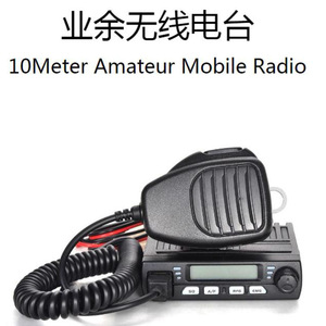 Radio ultra-mince Cb-925 10 mètres bande 25.6-30.1MHz, mini talkie-walkie ondes courtes monté sur véhicule - Product Image 5