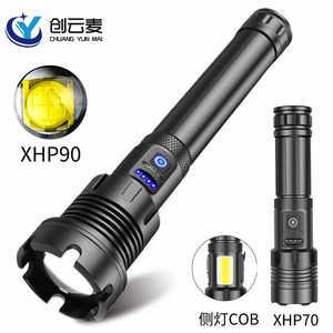Chuangyunmai XHP90 Telescopic Zoom Flashlight USB <b>Rechargeable</b> High Intensity <b>LED</b> Torch With Side COB <b>Light</b> - Product Image 1
