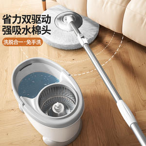 Mopa giratoria Yongkang con cubo, microfibra redonda blanca, centrifugado automático, manos libres, para limpieza del hogar - Product Image 1