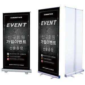 Wholesale Hot Sale Eco Advertising Indoor Display Roll Up Banner Stand portable retractable pull up banner display rollup Stand