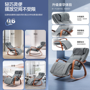 Sillón de Masaje Corporal Completo con Vibración y Amasamiento Eléctrico para Alivio de Hombros, Cuello, Espalda y Cadera, Sofá Reclinable Inteligente para Oficina - Product Image 3