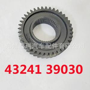 Engranaje de salida de 5ta velocidad para Hyundai Tucson Sportage IX35, pieza de transmisión de acero - Product Image 5