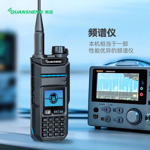 Radio portable Quansheng Tk11 Space King Kong 10W, multi-bandes, pour extérieur, avec copie de fréquence en un clic - Product Image 2