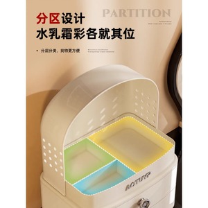 Aotuyp Cosmetic Storage Box Desktop Vanity Organizer Large Capacity Skincare Rack <b>Makeup</b> Organizer - Product Image 3