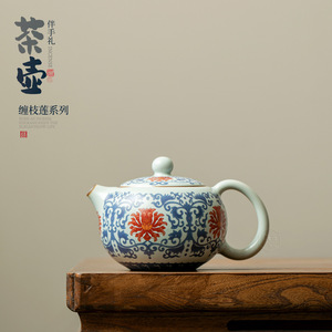 Théière Xishi rétro bleue et blanche en porcelaine avec filtre, pot individuel pour service à thé Kung Fu à domicile - Product Image 5
