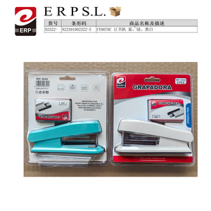 Engrapadora Erpsl 26/6, Capacidad para 20 Hojas, 53 mm, para Oficina, Escuela y Hogar - Product Image 1