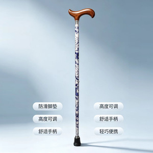 Bâton de marche réglable en hauteur Huahai Overseas à quatre pieds, antidérapant, en alliage d'aluminium, pour personnes âgées, aide à la mobilité - Product Image 2