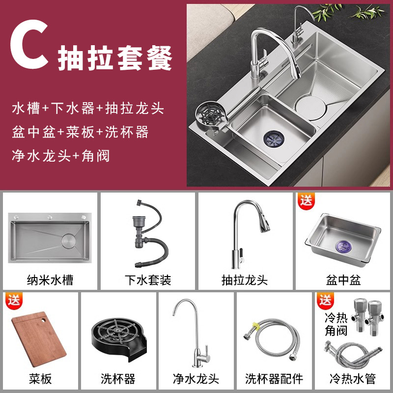 Nano silver-water purifying faucet + cup washer