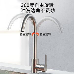 Robinet de cuisine en acier inoxydable, monocommande, avec valve en céramique, à poser sur comptoir, moderne, anti-éclaboussures, installation facile - Product Image 3
