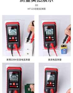 <span class=keywords><strong>HT123</strong></span> kỹ thuật số vạn năng độ chính xác cao mini thông minh thợ điện mét chống cháy - Product Image 5