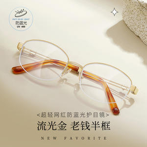 Lunettes de vue ovales demi-cerclées avec monture dorée et verres en résine anti-lumière bleue, design unisexe, fabriquées à Danyang - Product Image 5