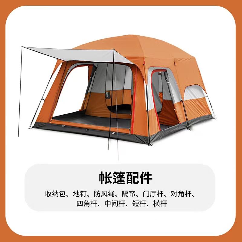 ช็อกโกแลต